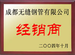 剑河经销商