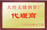 剑河大冶代理商